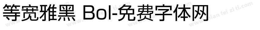 等宽雅黑 Bol字体转换